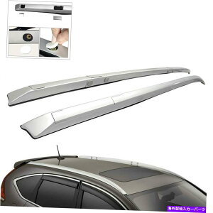 [tLA 2PCS[t[bNTCh[o[J[SbNtBbgz_CRV CR-V 2012-2016 2Pcs Roof Rail Racks Side Rail Bar Cargo Rack Fits for Honda CRV CR-V 2012-2016