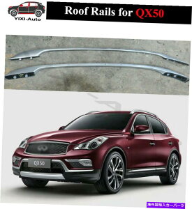 [tLA TCh[t[[tbNTCh[NXo[o[tBbgCtBjeBQX50 2010-2017 Side Roof Rail Roof Rack Side Rail Crossbar Bar Fits for Infiniti QX50 2010-2017