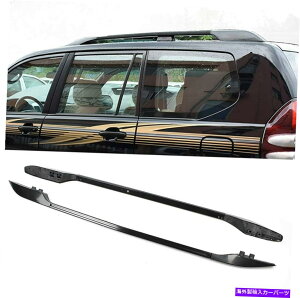 [tLA hN[U[vhFJ120 2003-2006[t[bNTCh[o[ɓKĂ2PCS 2Pcs Fits for Land Cruiser Prado FJ120 2003-2006 Roof Rail Racks Side Rail Bar