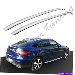 [tLA A~jE[t[o[וbNZfXxcGLCN[y2016-2020ɓKĂ܂ Aluminum Roof Rail Bar Luggage Racks Fits for Mercedes Benz GLC Coupe 2016-2020
