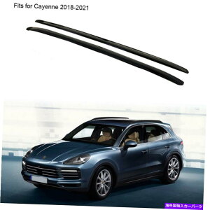 [tLA |VFJCG̃[tbNtBbg2018+ 2PCSA~jEו[ubN Roof rack fits for Porsche Cayenne 2018+ 2pcs aluminium alloy baggage rail black