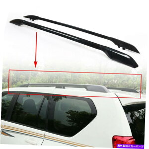 ���[�t�L�����A �g���^�v���hFJ150 2010- 2018�u���b�N�p�̃��[�t���b�N���[���T�C�h�ו��L�����A�o�[ Roof Rack Rail Side Luggage Carrier Bars For Toyota Prado FJ150 2010- 2018 Black