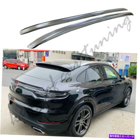ルーフキャリア ポルシェカイエンクーペ2020+ 2PCSアルミニウム合金手荷物ラックのルーフラックフィット Roof rack fits for Porsche Cayenne Coupe 2020+ 2pcs aluminium alloy baggage rack