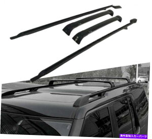 ルーフキャリア 4PCSルーフラックレールクロスバーランドローバーディスカバリー3 4 LR3 LR4 2004-2016に適しています 4Pcs Roof Rack Rail Cross Bar Fit for Land Rover Discovery 3 4 LR3 LR4 2004-2016