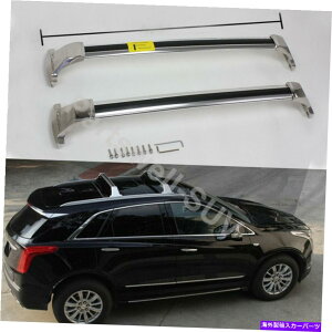 [tLA 2PCSXeXX`[NXNXo[[tbNLfbNXT5 2016-2021ɓKĂ܂ 2pcs stainless steel crossbar cross bar roof rack Fit for Cadillac XT5 2016-2021