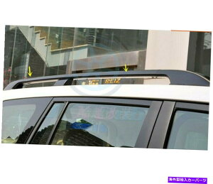 ルーフキャリア トヨタランドクルーザーLC200 2008-2016用のトップルーフレールラック荷物荷物キット Top Roof Rails Rack Luggage Baggage Kit For Toyota Land Cruiser LC200 2008-2016