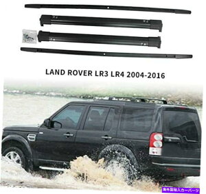 [tLA h[o[fBXJo[LR3 LR4 2004-2016[t[bNNXo[NXo[ɂ҂ Fit for Land Rover Discovery LR3 LR4 2004-2016 Roof Rail Rack Cross Bar Crossbar