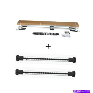 [tLA NE[t[ +^[gNXo[g^RAV4pVo[iXA40j2013-2018 Crown Roof Rails + Turtle Cross Bars Silver for Toyota RAV4 (XA40) 2013-2018