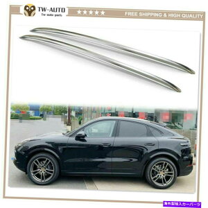 [tLA JCGkN[y2018-2021A~jE[t[bNTCh[o[2PCStBbg 2Pcs Fits for Cayenne Coupe 2018-2021 Aluminum Roof Rail Rack Side Rail Bar