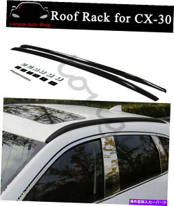 [tLA }c_CX-30 CX30 2020-2022[tbN[LANXo[NXo[ɓK Fits for Mazda CX-30 CX30 2020-2022 Roof Rack Rail Carrier Crossbar Cross bar