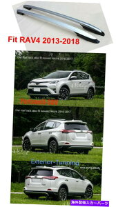 [tLA RAV4 2013-2018[t[TCh[[tbNTCh[o[ɓK 2pcs Fits for RAV4 2013-2018 roof rails side rail Roof Rack Side Rail Bars