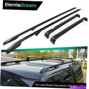 ルーフキャリア 4PCSルーフラックレールランドローバーディスカバリーに適しています3 4 LR3 LR4荷物クロスバー 4pcs Roof Rack Rails fit for Land Rover Discovery 3 4 LR3 LR4 luggage Cross Bars