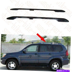 [tLA 1SET LEXUS GX470 UZJ120 2003-2009Ԃ̍[tbNTCh[o[g 1SET For Lexus GX470 UZJ120 2003-2009 Car Black Roof Rack Side Rails Bars Trim