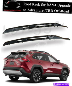 [tLA ׂẴX^CRAV4 2019-2022[tbN[LAAbvO[ho[WɓK Fits for All Style RAV4 2019-2022 Roof Rack Rail Carrier Upgraded Version