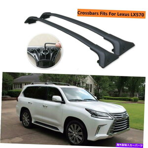 [tLA NTXLX570 2016-2020 2PCSו[to[ubNɍ킹ăA~jENXo[tBbg Aluminum cross bar fits for Lexus LX570 2016-2020 2PCS luggage roof bars black
