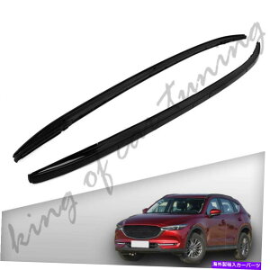 [tLA }c_ɓKubN[t[ווbNCX-5 CX5 2017 2018 2019 2020 Black Roof Rail Luggage Baggage Racks Fit for Mazda CX-5 CX5 2017 2018 2019 2020