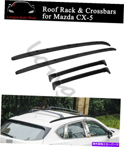 [tLA }c_CX-5 CX5 2017-2022[tbN[LANXo[NXo[LbgɓK Fits for Mazda CX-5 CX5 2017-2022 Roof Rack Rail Carrier Crossbar Cross bar kit