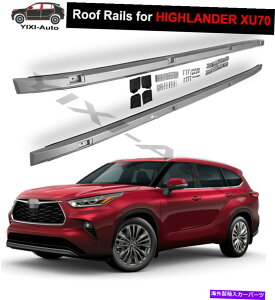ルーフキャリア ハイランダーXU70 2020 2020 2021 2022ルーフレールサイドレールルーフラックバーに適した2PC 2pcs Fit for Highlander XU70 2020 2021 2022 Roof Rails Side Rail Roof Rack Bar