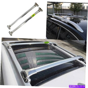 [tLA 2015-2021 Jeep Renegade Aluminium Silver Top Roof Rack Luggage Carrier Rail For 2015-2021 Jeep Renegade Aluminum Silver Top Roof Rack Luggage Carrier Rail