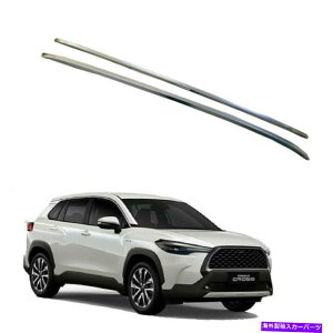 ���[�t�L�����A �g���^�J���[���N���X2020 2021 2022���[�t���[�����b�N�T�C�h���[���o�[�ɓK���Ă���2PCS 2Pcs Fits for Toyota Corolla Cross 2020 2021 2022 Roof Rail Rack Side Rail Bar