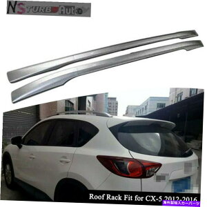 [tLA 2PCSA~jE[t[bNTCh[o[}c_CX-5 CX5 2012-2016 2Pcs Aluminum Roof Rail Rack Side Rail Bar Fits for Mazda CX-5 CX5 2012-2016
