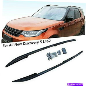 ���[�t�L�����A �����h���[�o�[�f�B�X�J�o���[5 L462 2017-2020���[�t���[�����b�N�T�C�h���[���o�[�ɓK����2PC 2Pcs Fit for Land Rover Discovery 5 L462 2017-2020 Roof Rail Rack Side Rail Bar�y���s�A���i�z