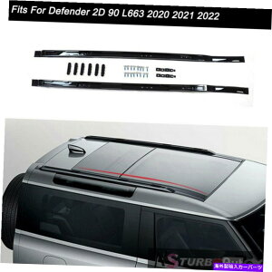 [tLA LRfBtF_[2d 90 L663 2020 2021 2022[t[bNTCh[o[ɓK Fits for LR Defender 2D 90 L663 2020 2021 2022 Roof Rail Racks Side Rail Bar