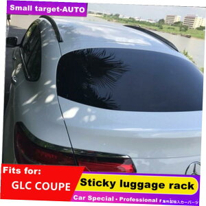 [tLA ZfXxcGLCN[y2016-2021וɓKĂubNA~jE[tbN[ BLACK Aluminum Roof Rack Rail fits for Mercedes Benz GLC COUPE 2016-2021 luggage