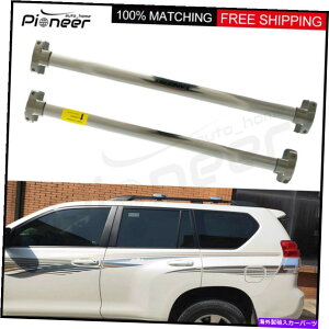 ���[�t�L�����A �����h�N���[�U�[�v���hFJ150 2010-2017�ɓK�������[�t���[�����b�N�N���X�o�[�N���X�o�[ Roof Rail Racks Cross Bars Crossbars Fit for Land Cruiser Prado FJ150 2010-2017