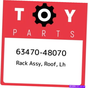 [tLA 63470-48070g^bNAbZCAALH 6347048070AV{OEMp[c 63470-48070 Toyota Rack assy, roof, lh 6347048070, New Genuine OEM Part