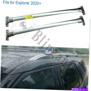 [tLA tH[hGNXv[[2020+[t[2pcoOQ[[ɓKXeXX`[NXo[tBbg Stainless steel cross bar fits for Ford Explorer 2020+ roof rail 2PC baggagerail