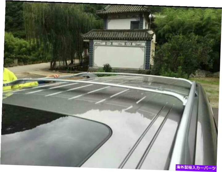 楽天市場】ルーフキャリア インフィニティQX80 QX56 2011-2021  