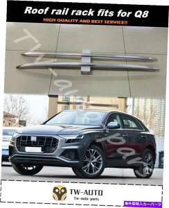 [tLA [t[LAbN̓AEfBQ8 2019-2020[tbNוo[ɓKĂ܂ Roof Rail Carrier Rack fits for audi Q8 2019-2020 roof rack luggage bar