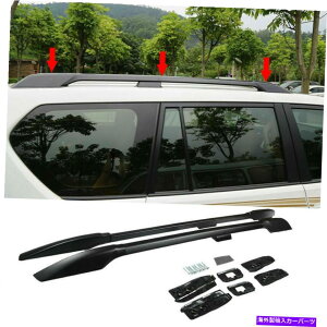[tLA g^vhFJ150 2010-20[t[ו|[gbNubNt@Ng[X^C For Toyota Prado FJ150 2010-20 Roof Rails Luggage Port Rack Black Factory style