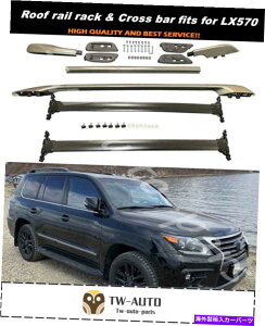 [tLA Lexus LX570 2011-2020[tbN[LANXo[NXo[LbgɓKĂ܂ Fits for Lexus LX570 2011-2020 Roof Rack Rail Carrier Crossbar Cross bar kit