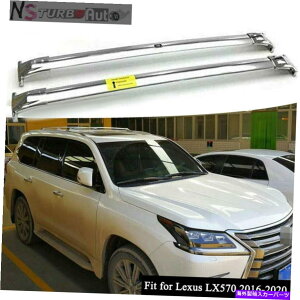 ���[�t�L�����A LX570 2016-2021�X�e�����X�X�`�[�����[�t���[�����b�N�N���X�o�[�N���X�o�[�ɓK�� Fits for LX570 2016-2021 Stainless Steel Roof Rail Rack Cross Bar Crossbar