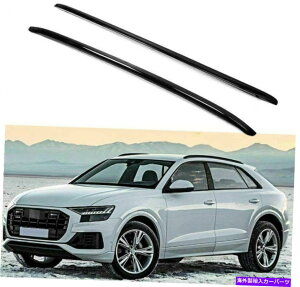 [tLA 2PCAEfBQ8 2019-2022A~jE[t[bNTCh[o[z_[ɓKĂ܂ 2Pc Fit for Audi Q8 2019-2022 Aluminum Roof Rail Rack Side Rail Bar Holder