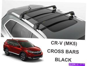 [tLA ^[gGAV2[tbNAz_CR-V MK5 2017-2022̃NXo[ubNJ[ Turtle Air V2 Roof Rack, Cross Bar Black Color for Honda CR-V MK5 2017-2022