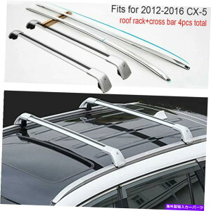 [tLA }c_CX-5 CX5 2012-2016 Aluminu Luggage Racks 4PCS̃[t[NXo[tBbg Roof rail cross bar fits for Mazda CX-5 CX5 2012-2016 aluminu luggage racks 4PCS