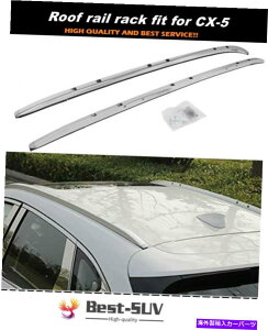 [tLA 2PCSA~jE[t[bNTCh[o[}c_CX-5 2017-2021̃tBbg 2PCS Aluminum Roof Rail Rack Side Rail Bar Fits for Mazda CX-5 2017-2021