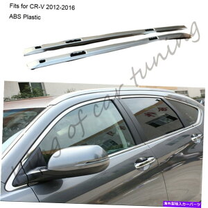 [tLA z_CR-V CRV 2012-2016vX`bNyCeBO[to[2PCVo[[tbNtBbg 2PC silver roof rack fits for Honda CR-V CRV 2012-2016 plastic painting roof bar