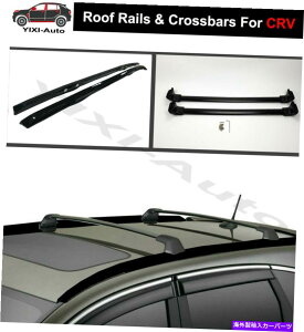 [tLA 4PCSNXo[NXTCh[[t[o[z_CRV CR-V 2012-2016 4pcs crossbar cross side rail roof rail bar Fit for Honda CRV CR-V 2012-2016