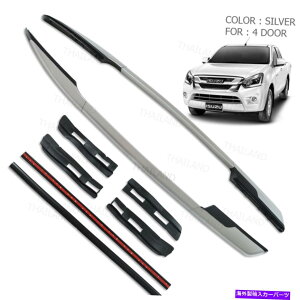 [tLA 2015-2017[t[o[Vo[C\YD -Max D Max Holden Rodeo 4hA 2015 - 2017 Roof Rail Bar Silver For Isuzu D-max D Max Holden Rodeo 4 Door