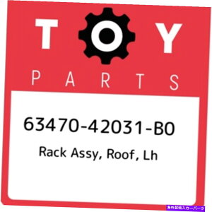 [tLA 63470-42031-B0g^bNAbZCAALH 6347042031B0AV{OEMp[c 63470-42031-B0 Toyota Rack assy, roof, lh 6347042031B0, New Genuine OEM Part