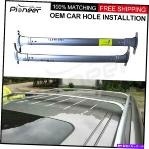 ���[�t�L�����A 2PCS���[�t���[�����b�N�N���X�o�[�N���X�o�[�t�B�b�g���Y�͑��p�g���[��2017-2019 2Pcs Roof Rail Racks Cross Bars Crossbar Fits for Nissan Armada Patrol 2017-2019