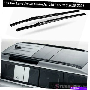 [tLA h[o[fBtF_[L851 4D 110 2020-2022[t[bNTCh[o[ɓK Fits for Land Rover Defender L851 4D 110 2020-2022 Roof Rail Rack Side Rail Bar