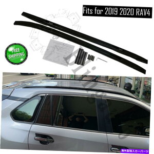 [tLA g^̃[tbNtBbgVRAV4 2019-2022A~jEubN[t[2PC Roof rack fits for Toyota new RAV4 2019-2022 Aluminum alloy black roof rails 2pc