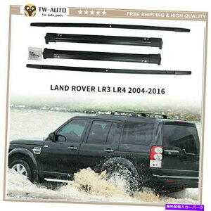 [tLA h[o[fBXJo[LR3 LR4 2004-2016[t[bNNXo[NXo[ɂ҂ Fit for Land Rover Discovery LR3 LR4 2004-2016 Roof Rail Rack Cross Bar Crossbar