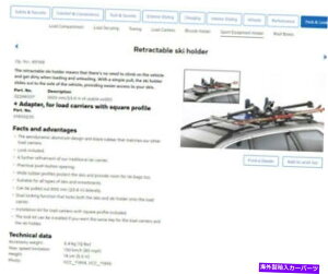 [tLA V{̃{{A~jE[tgbvi[XL[z_[32296337 New Genuine Volvo Aluminum Roof Top Retractable Ski Holder 32296337