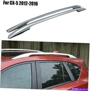 [tLA Vo[[t[ווLAbN}c_CX-5 CX5 2012-2016ɓKĂ܂ Silver Roof Rail Luggage Baggage Carrier Racks Fits for Mazda CX-5 CX5 2012-2016